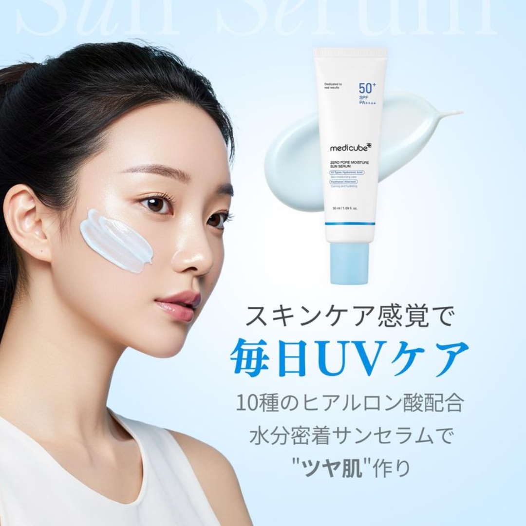 Protector Solar serum Zero Pore Moisture SPF50+ PA+ ácido hialurónico 50 ml Medicube