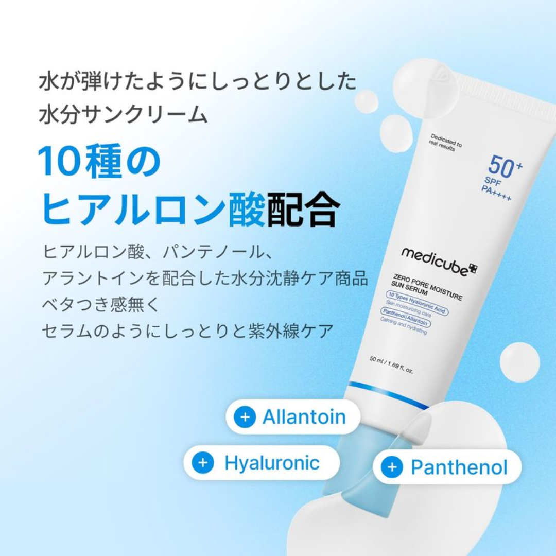 Protector Solar serum Zero Pore Moisture SPF50+ PA+ ácido hialurónico 50 ml Medicube